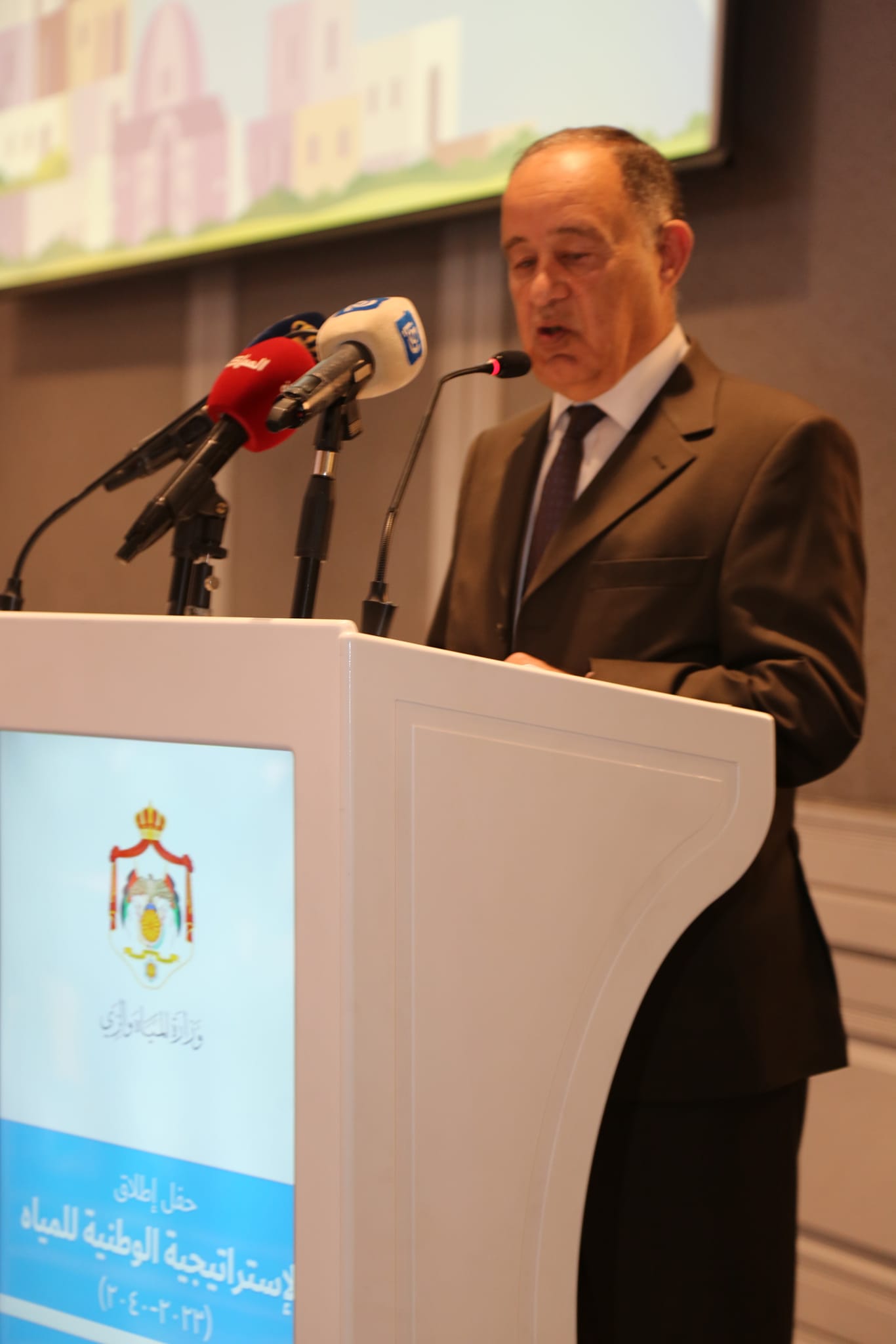الاستراتيجية