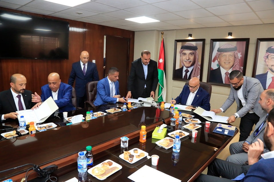 الرمثا