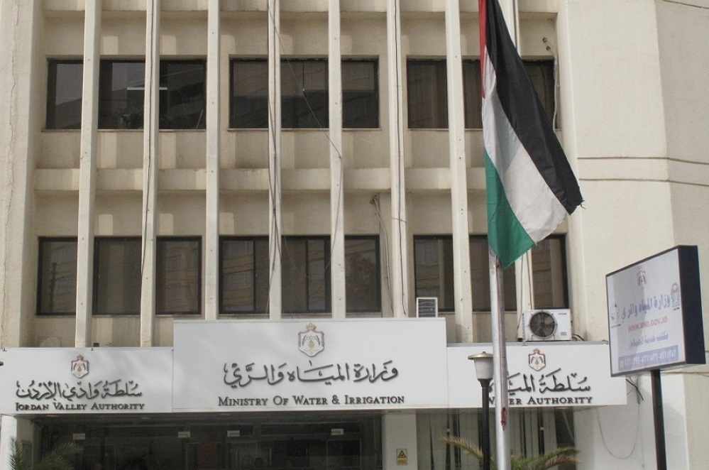 مبنى_الوزارة_جديد